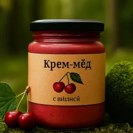 Крем-мед с вишней, 450 мл