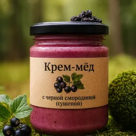 Крем-мед с черникой, 450 мл