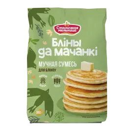 Бліны да мачанкі