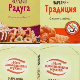 Маргарин в брикетах по 200 г