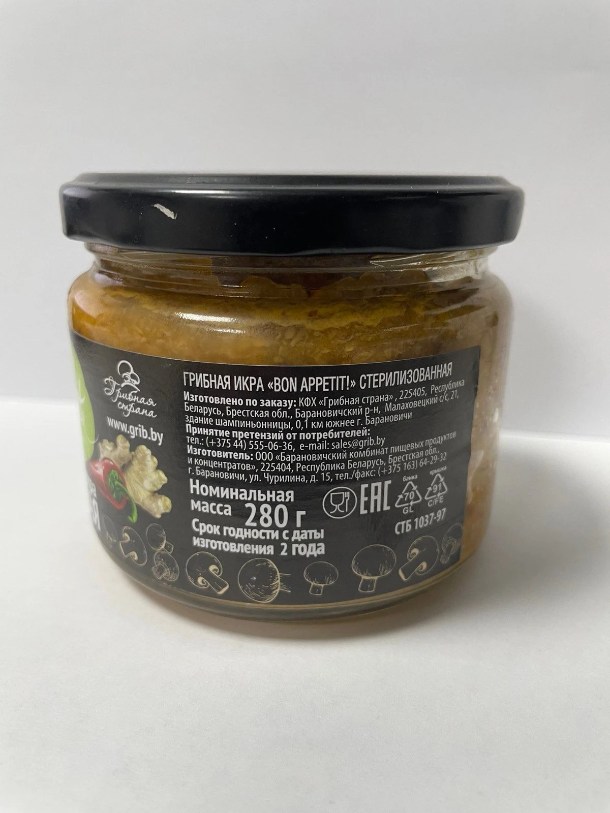 Грибная икра "Bon Appetit!" стерилизованная, 280 гр. фото 3