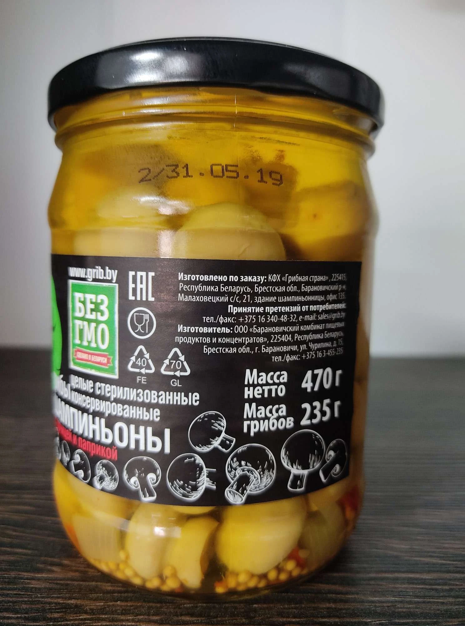 Грибы шампиньоны консервированные "Bon appetit!" с горчицей и паприкой, 470 гр. фото 4