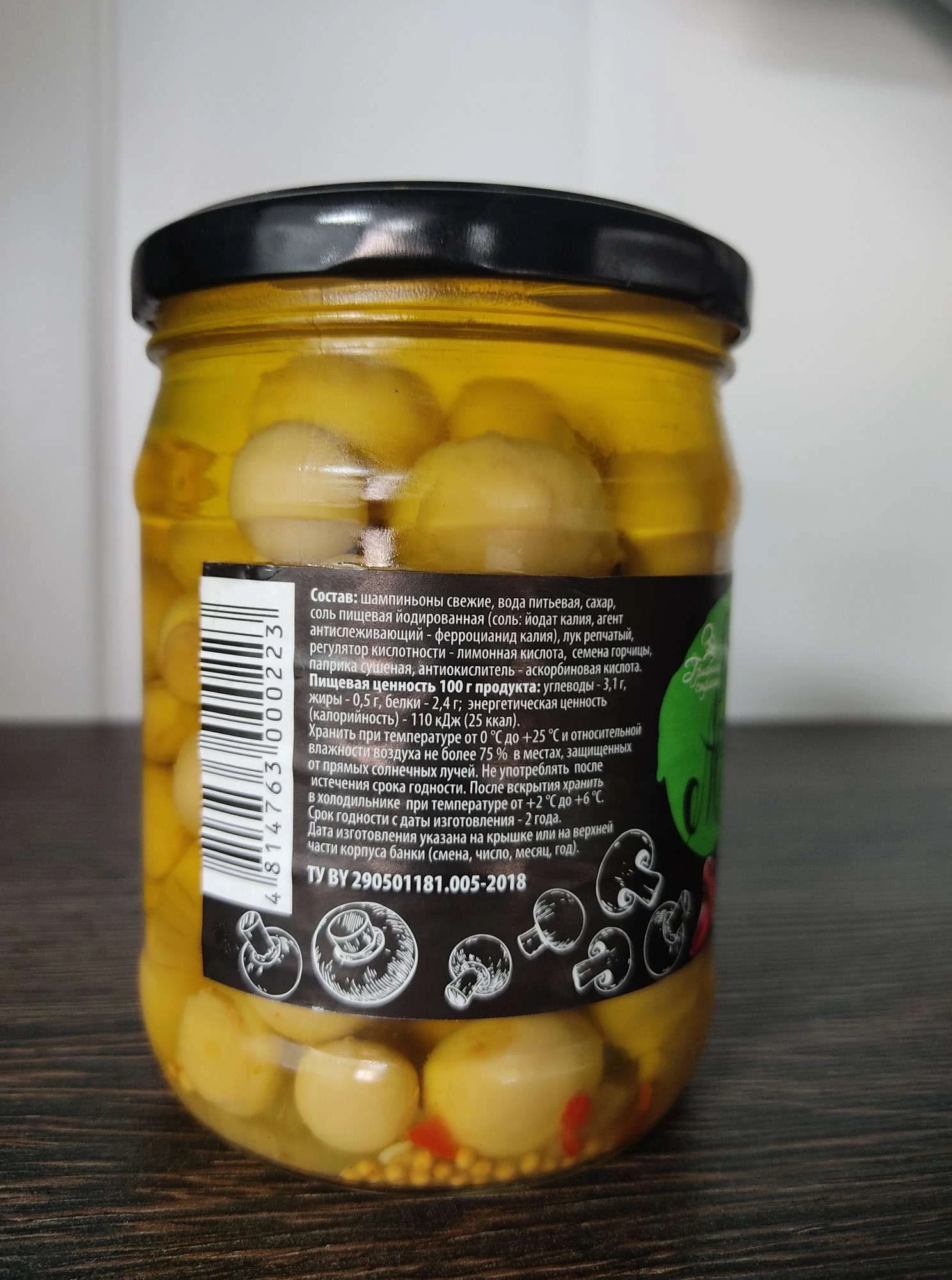 Грибы шампиньоны консервированные "Bon appetit!" с горчицей и паприкой, 470 гр. фото 3