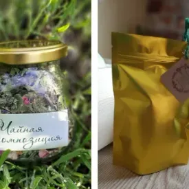 Чайная композиция “Прыгажуня”