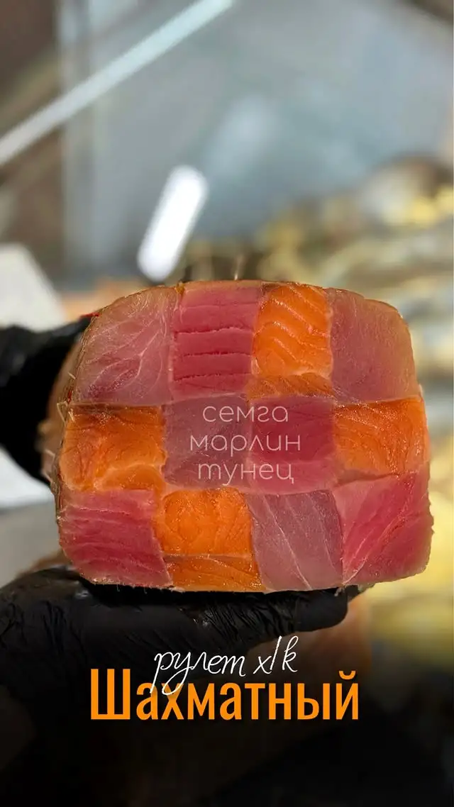 Рулет «Шахматный», х/к, 1 кг фото 2