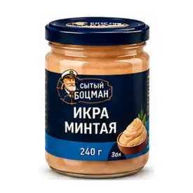 Икра минтая деликатесная «Сытый Боцман», 240 г