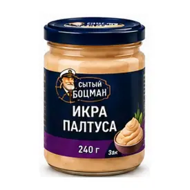 Икра палтуса структурированная «Сытый Боцман», 240 г