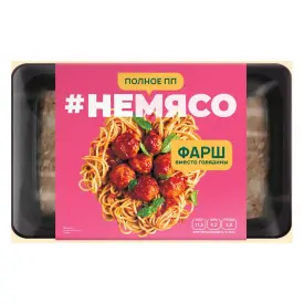 Фарш «#неМясо» со вкусом говядины, 500 г