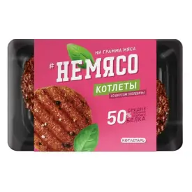 Котлеты «#неМясо» со вкусом говядины, 4 шт. × 75 г