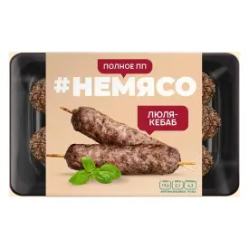 Люля-кебаб «#неМясо» со вкусом мяса, 3 шт. × 100 г