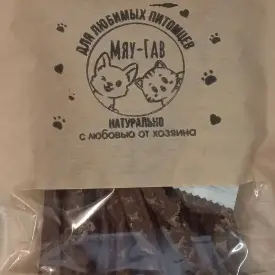Мясные лакомства