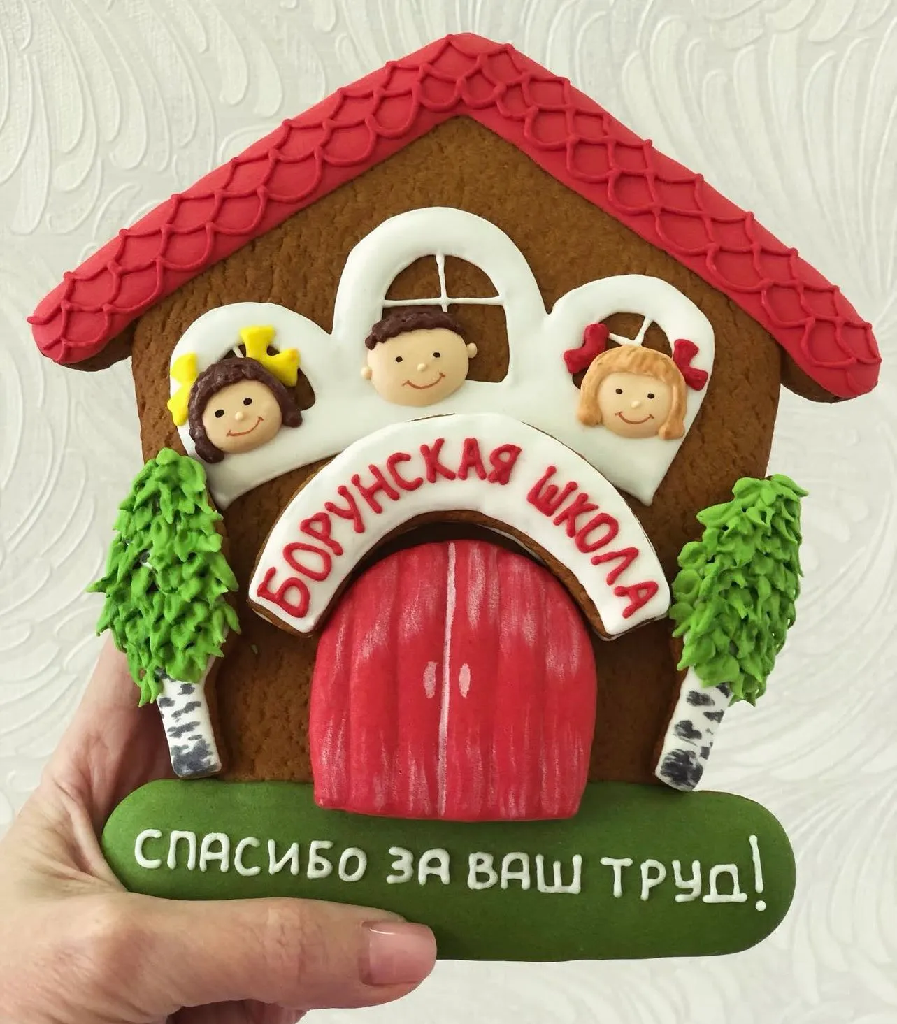 Пряники "С Днем знаний" фото 2