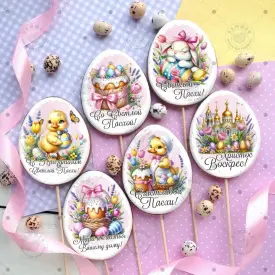 Пасхальные пряники