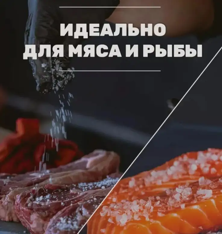 Соль в мешках фото 2