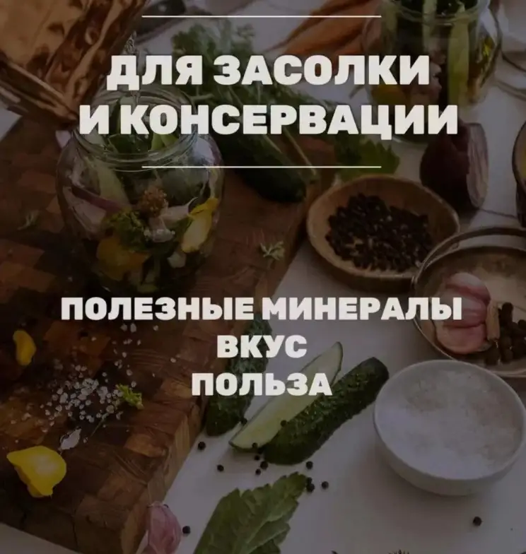 Соль в мешках фото 3