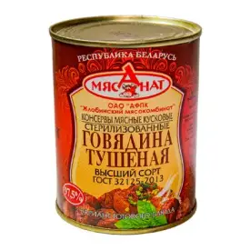 Говядина тушеная