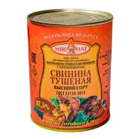 Свинина тушеная