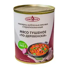 Мясо тушеное «По-деревенски»