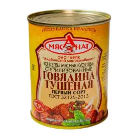 Говядина тушеная, первый сорт
