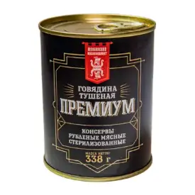 Говядина тушеная «Премиум»