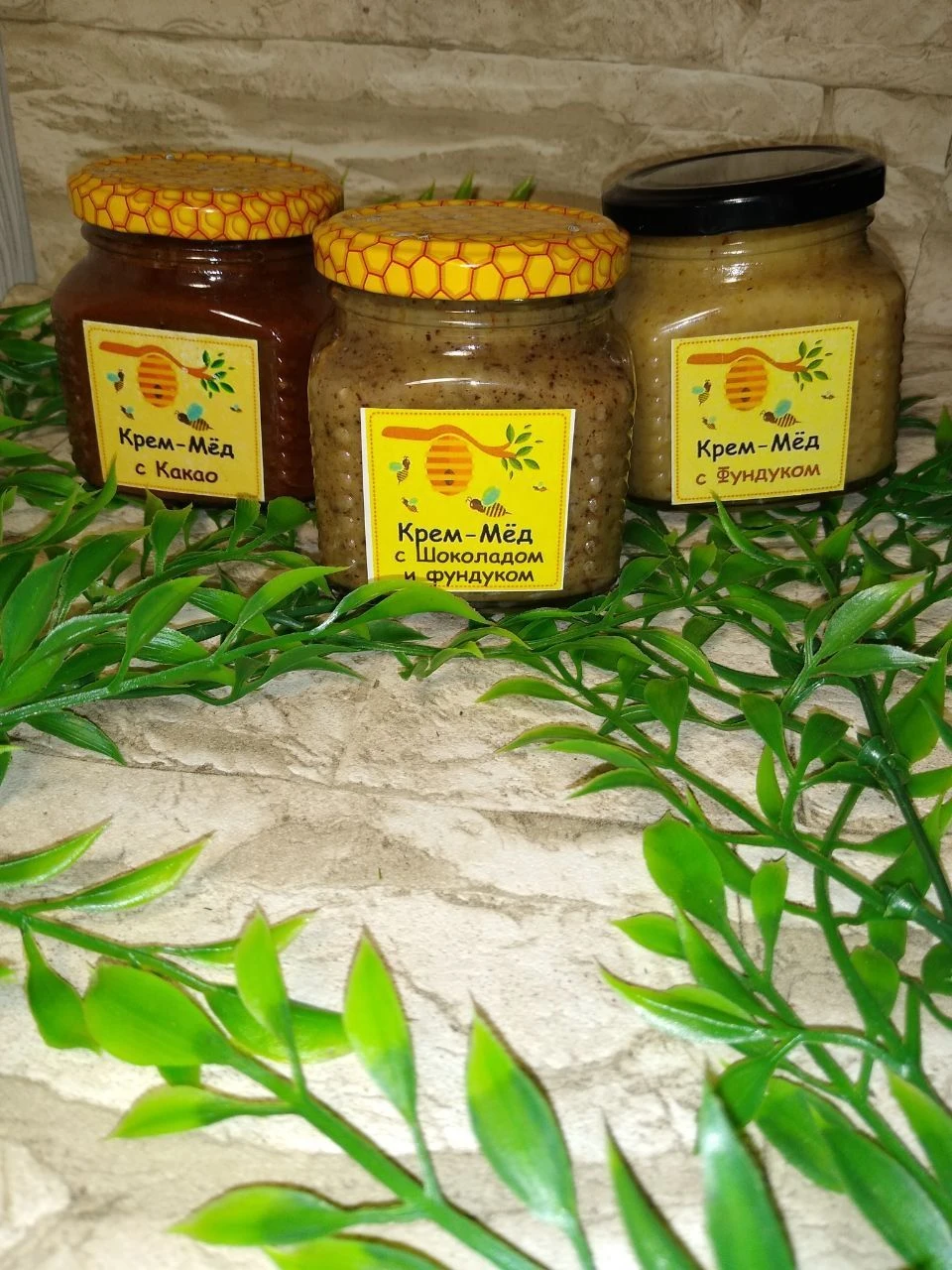 Крем-мед с натуральными добавками, 0,25 л фото 3