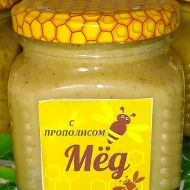 Мед с прополисом, 0.25 л.