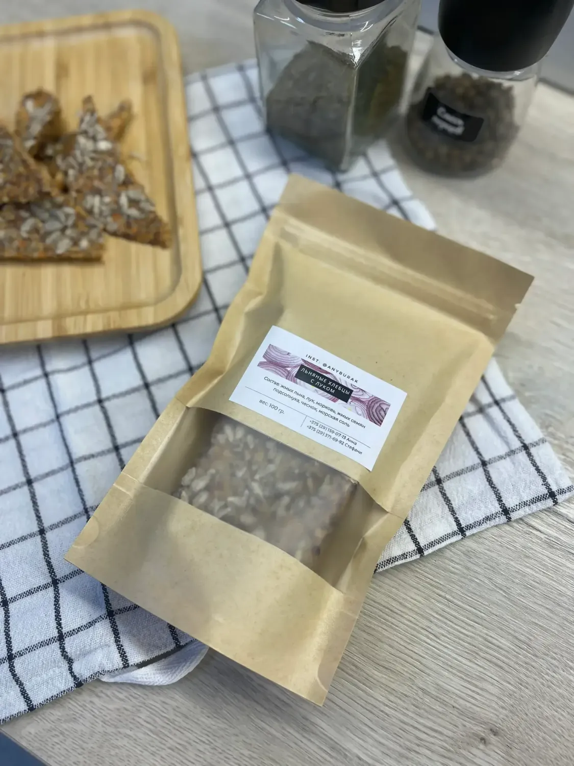 Льняные хлебцы с луком (100 гр) фото 1