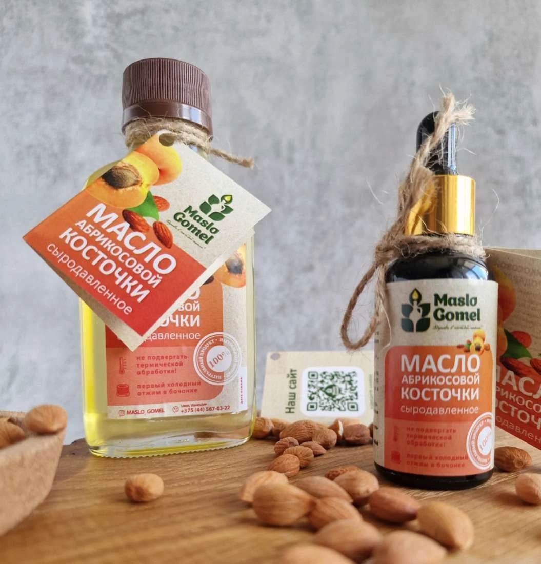 Масло абрикосовой косточки, 30-500 мл. фото 2