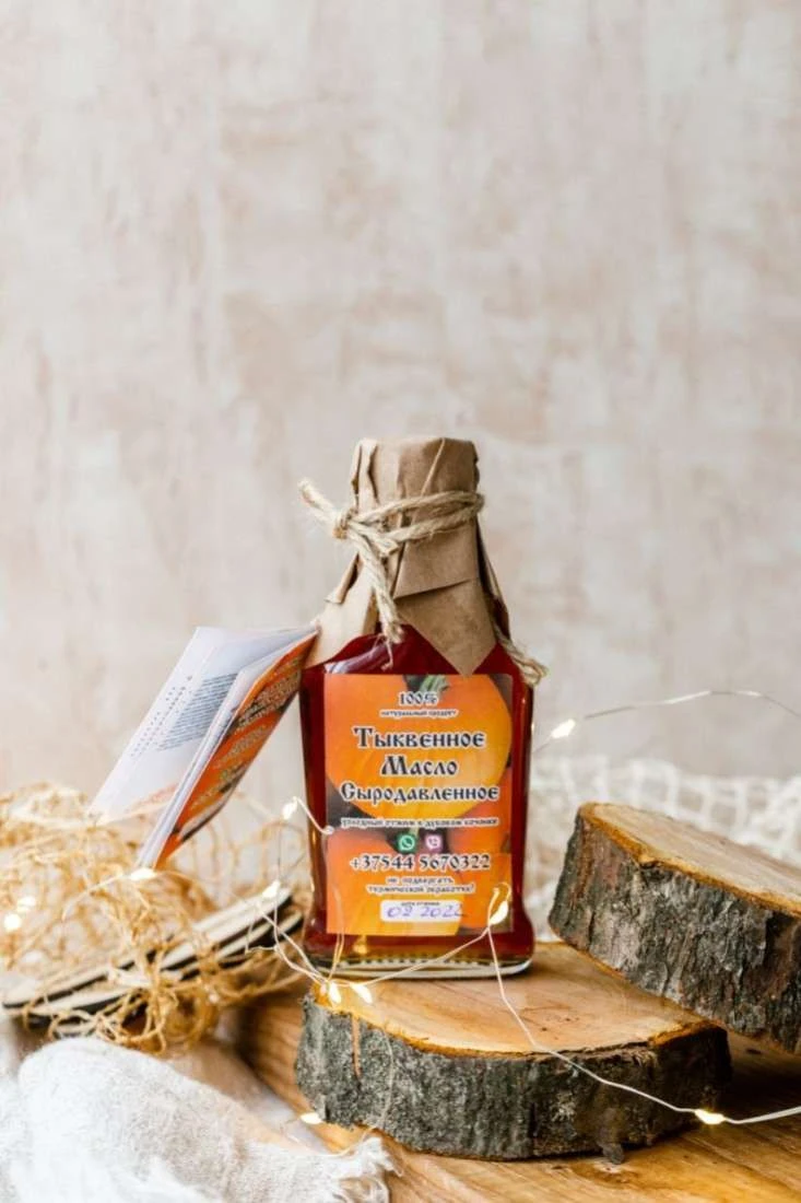 Масло тыквенное, 30-500 мл. фото 1