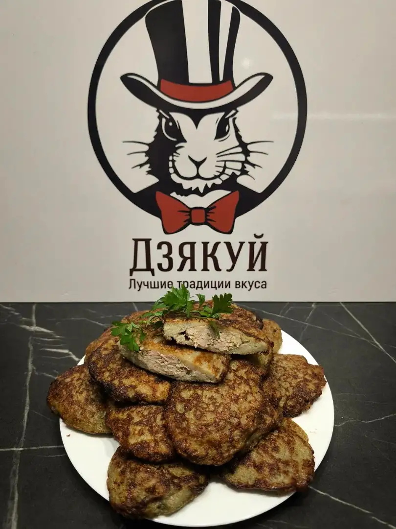 Драники с мясом