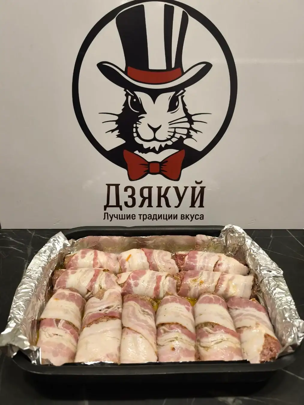 Рулетики свиные в беконе