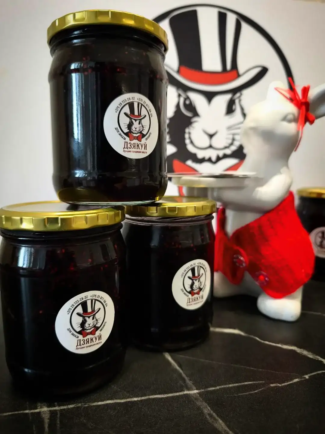 Варенье из лесной ежевики