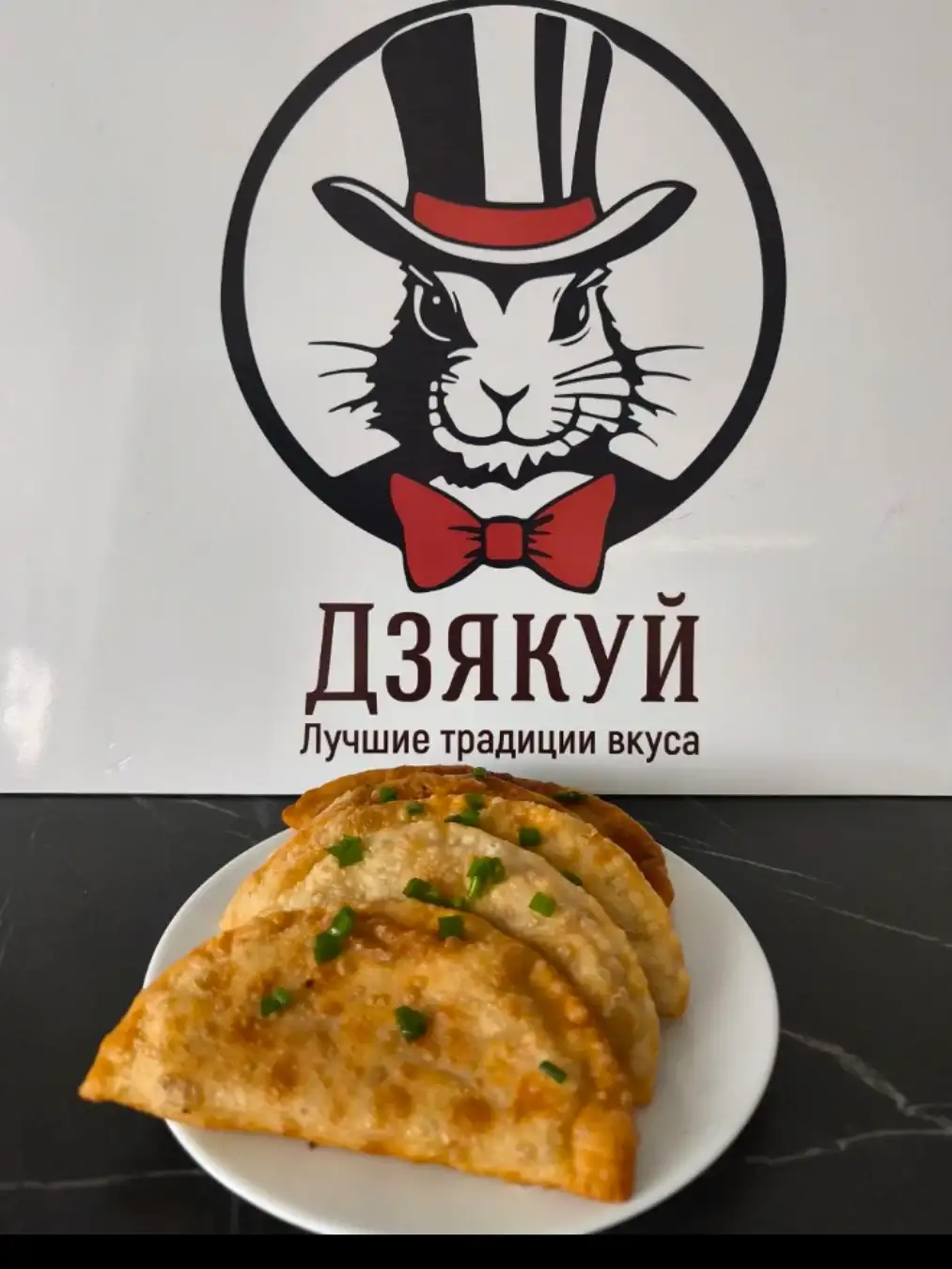 Чебуреки со свининой