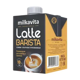 Сливки питьевые ультрапастеризованные мдж 10%, 0,5 л, ТМ Latte Barista