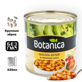 Фасоль белая в томатном соусе Botanica, 425 мл, ж/б