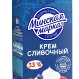 Крем сливочный ультрапаст. 33% 1000 г Минская Марка