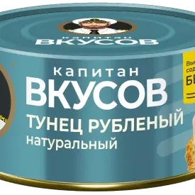 Тунец «Капитан Вкусов» полос. филе рубленное нат. лит. с/к 170 г