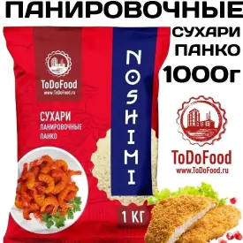 Сухари Премиальные панировочные Панко, 1 кг