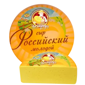 Сыр «Российский молодой»