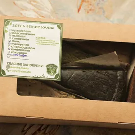 Набор халвы из 5 вкусов