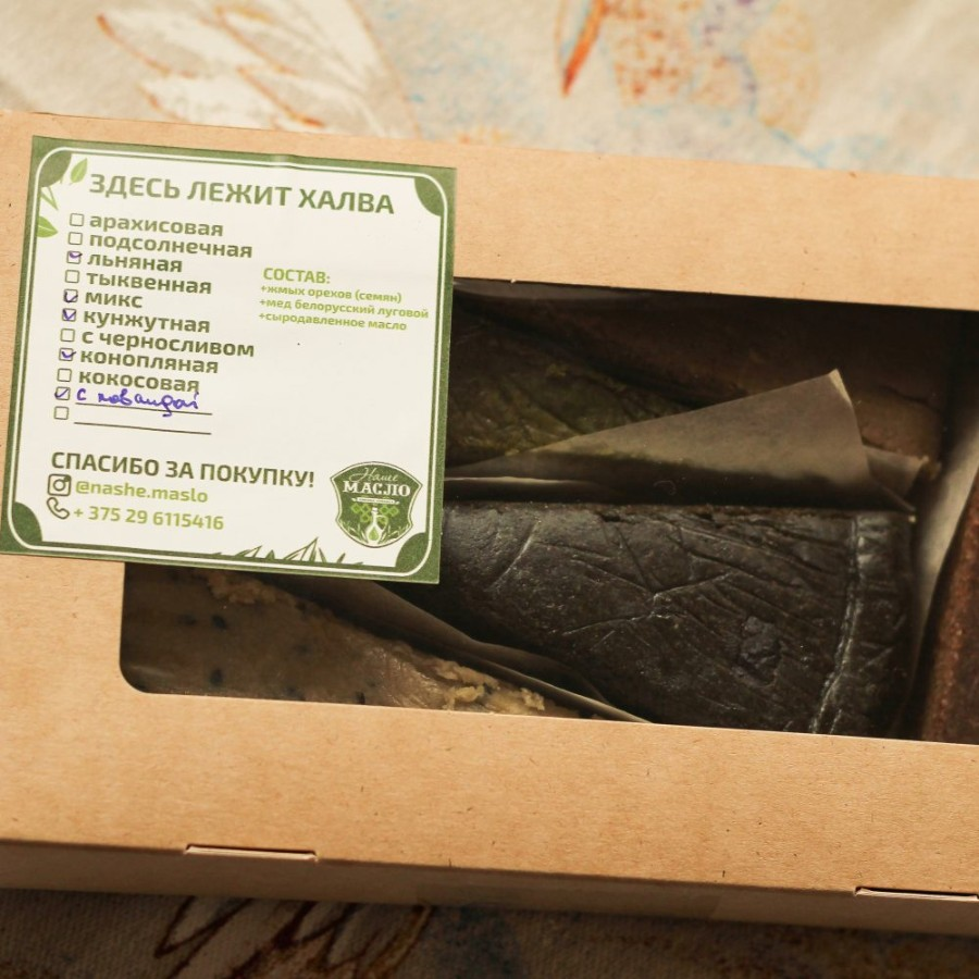 Набор халвы из 5 вкусов фото 1