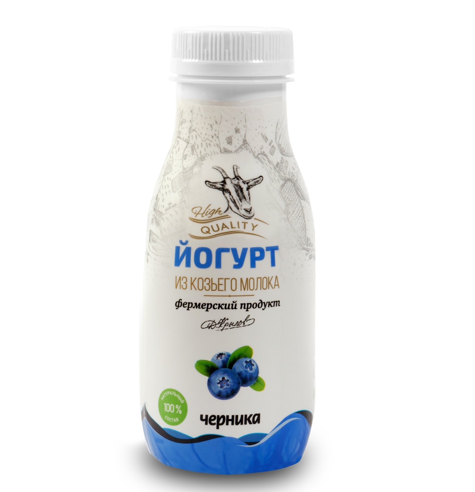 Йогурт с черникой, 0.25 л