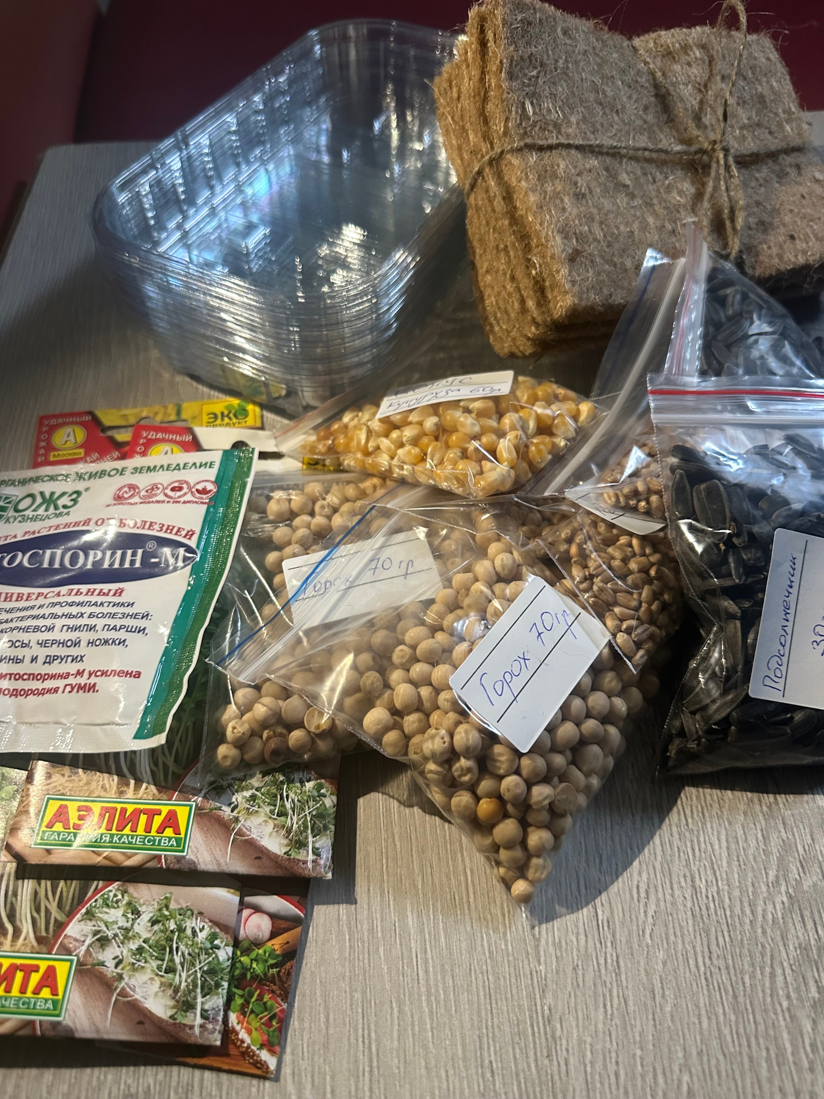 Микрозелень 