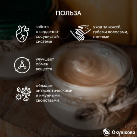 Урбеч из кешью, 60 гр.