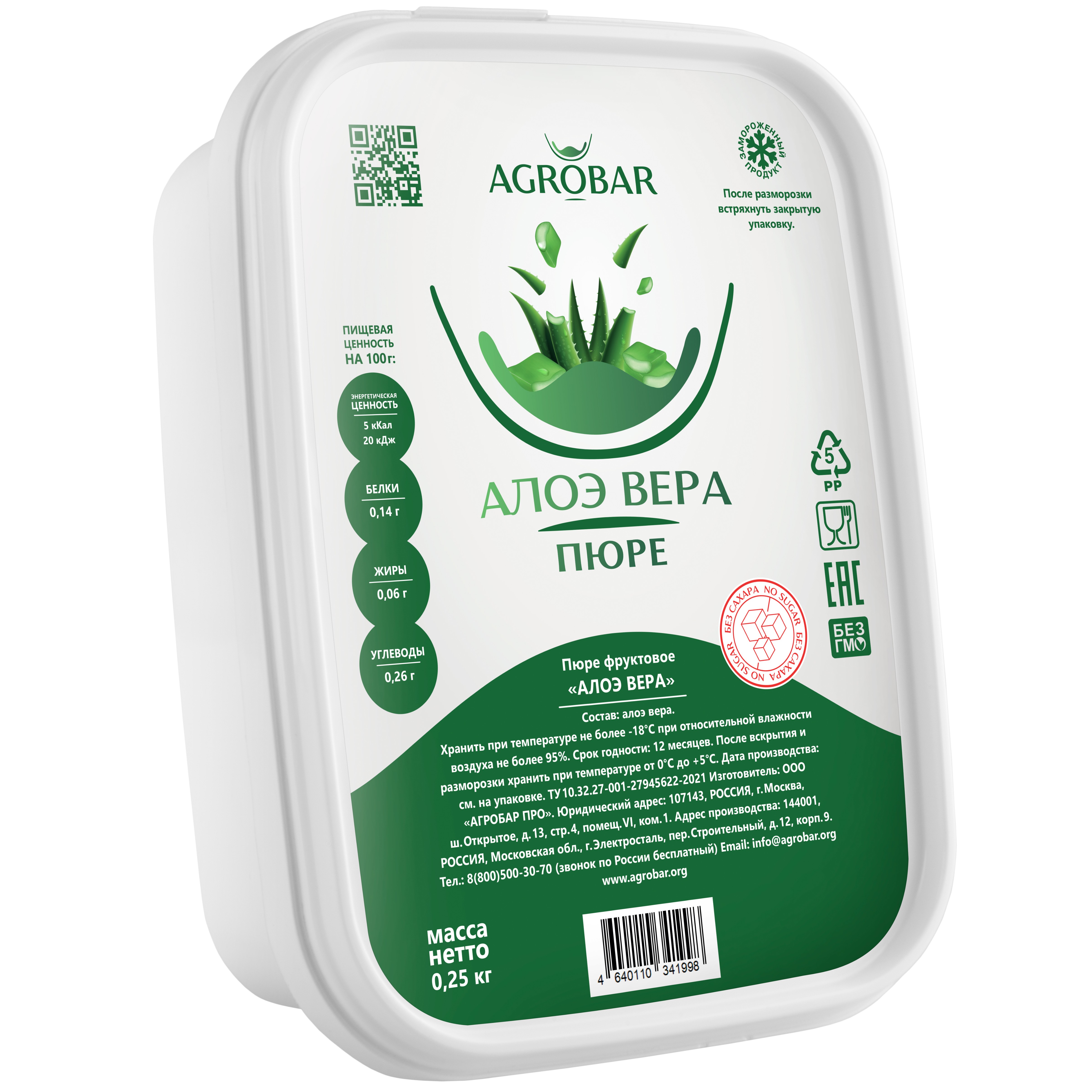 Пюре замороженное Алоэ Вера, 250 гр.