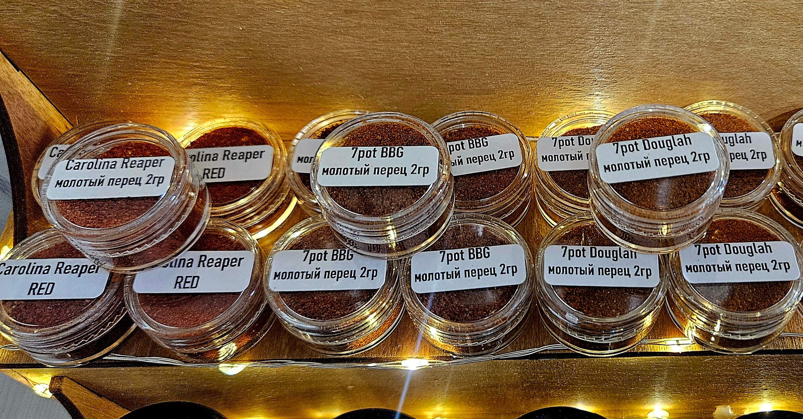 Перец острый carolina reaper