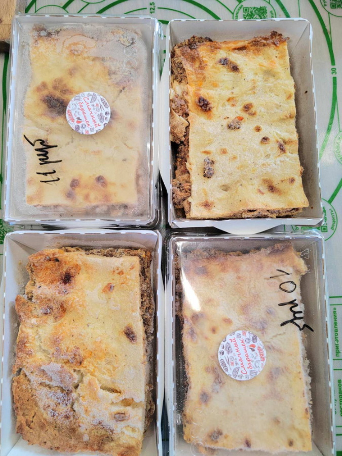 Лазанья классическая, 300 гр.